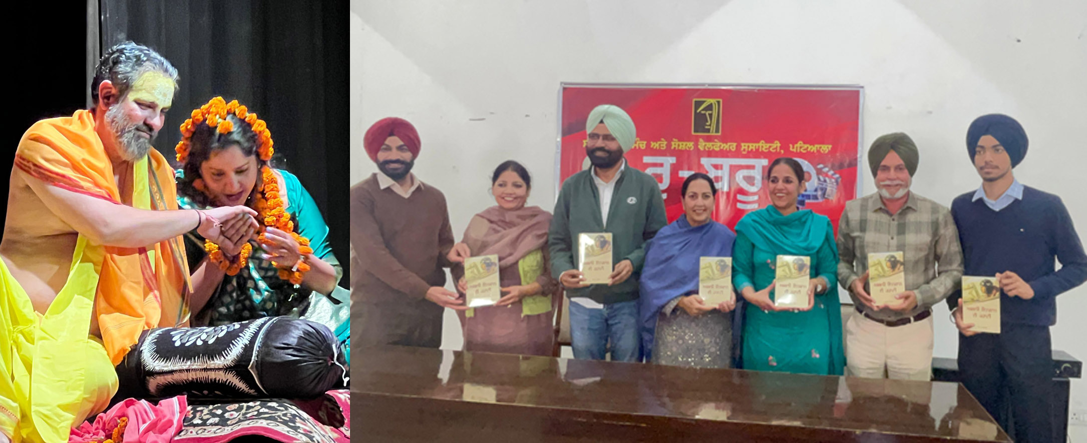 पंजाबी यूनिवर्सिटी में थिएटर फेस्टिवल के चौथे दिन 'श्रद्धा सुमन' का मंचन